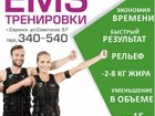    EMS  35340742  