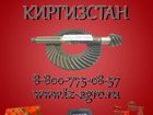 Увидеть фото  Вязальный аппарат на Киргизстан цена 35243906 в Сарапуле
