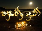 Уникальное изображение Разное Обучение арабскому языку 34518704 в Саратове