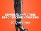 Скачать бесплатно фото  Интернет-магазин качественной обуви в Саратове с доставкой! 34817287 в Саратове