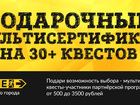  foto        saratov, escapme, ru 37157338  