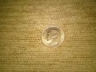 Увидеть изображение  монетка золотая при Николаи 2 33314195 в Сергиев Посаде