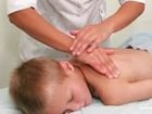 Скачать бесплатно фото Массаж Детский массаж залог здоровья и правильного развития ребенка, 39831781 в Смоленске