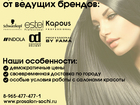  foto  Color Beauty -       : 37727734  