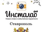 Свежее фотографию  Печать фотомагнитов на мероприятиях и под заказ 34526826 в Ставрополе