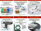    ,     Mach3,   ArtCAM 38841129  
