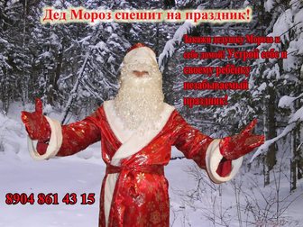 Свежее изображение  Дед Мороз спешит на праздник 33980333 в Сыктывкаре