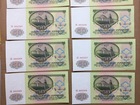 Смотреть фото Коллекционирование Продам банкноту 50 рублей 1961 года 76803240 в Тюмени