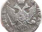 Просмотреть фотографию  Продам монету полуполтинник (25 копеек) 1768 «Портрет Екатерины II», 85437411 в Тюмени