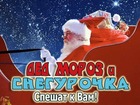  foto       ! 37778001  