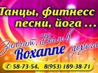       Roxanne     32627550  