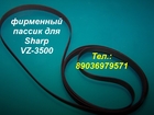  foto       Sharp vz-3500 ( vz3500) 67832485  