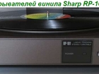        Sharp Rp-101   101 69314440  