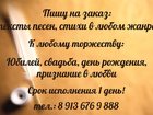  foto      32553214  