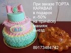             ,   80  32761858  