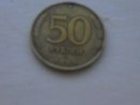 Скачать бесплатно foto Коллекционирование Продам монету 50 руб, 1993 г, 33758746 в Уфе