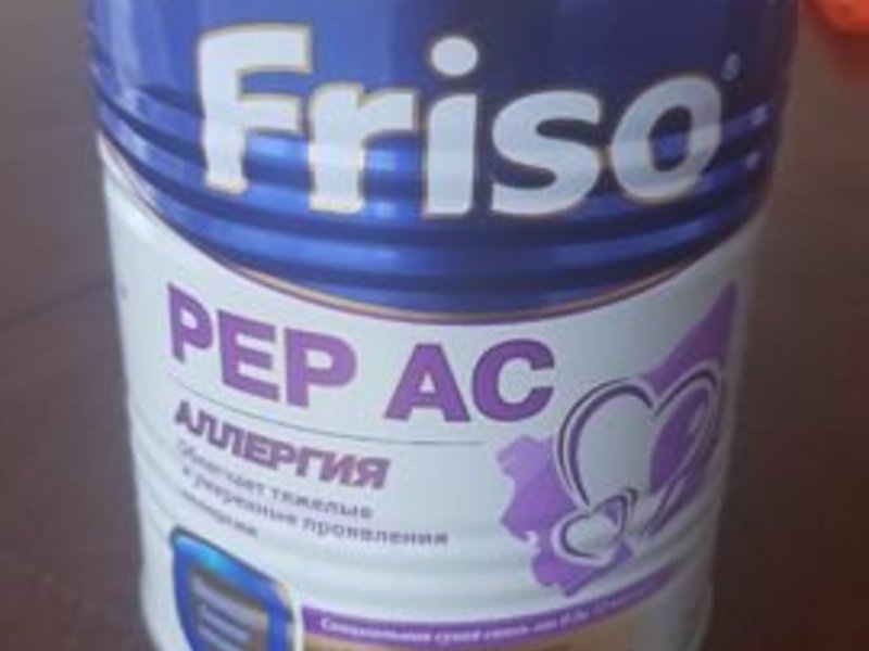 Friso PEP AC купить за 1000 р. в Уфе из рук в руки, цена как Авито и ...
