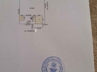 Скачать бесплатно фотографию Дома Участок с домом в черте города 83685151 в Улан-Удэ