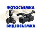 Свежее foto  Видеосъемка фотосъемка праздников 73995916 в Великом Новгороде