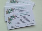 Скачать бесплатно фото Разные услуги Психологический центр Роза ветров 33038552 в Владикавказе