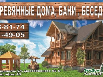 Уникальное изображение Отделочные материалы Деревянные евроокна и двери 33989263 в Владикавказе