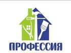 Увидеть фотографию Разное Приглашаем пройти дистанционное обучение по Охране труда и Пожарной безопасности 38417871 в Волгограде