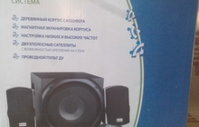  I- Wave 45