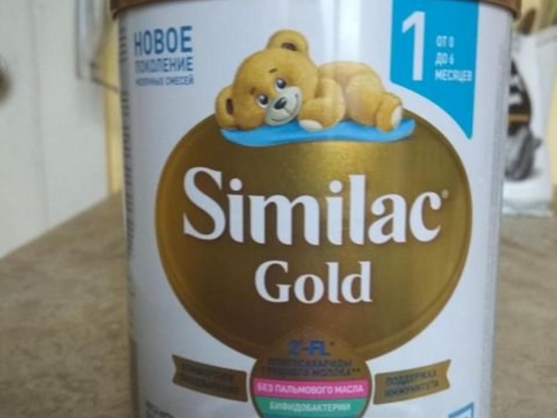 Симилак 3 Голд Цены В Магазинах