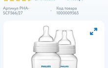  Avent 2 