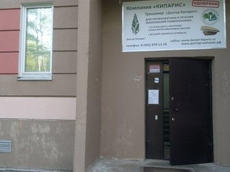 Свежее фотографию Аренда нежилых помещений Аренда от Департамента имущества Москвы 32818607 в Зеленограде